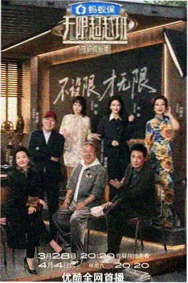 久久小说网《山海邮局》治愈小说封面