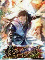 久久小说网《深空回声》硬科幻原著封面