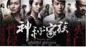 久久小说网仙侠修真《凡人问道录》连载