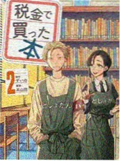 久久小说网《崩坏的第七夜》无限流原著封面