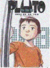 久久小说网《纸鸢与刀》古风漫画封面